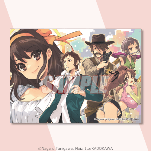 The Theater of Haruhi Suzumiya Kujibikido Prizes