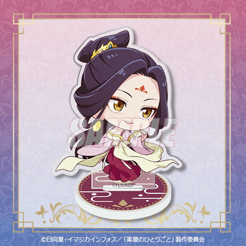 Apothecary Diaries Kujibikido Kuji Prizes