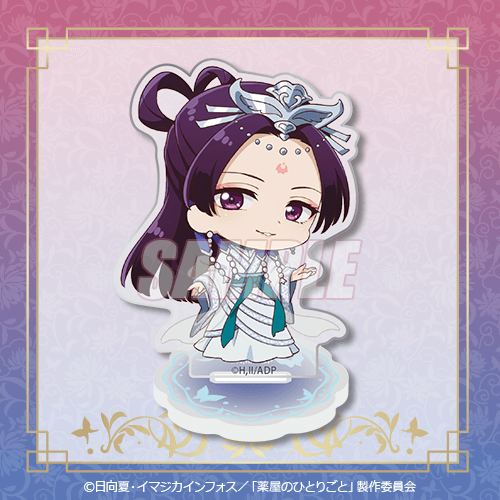 Apothecary Diaries Kujibikido Kuji Prizes