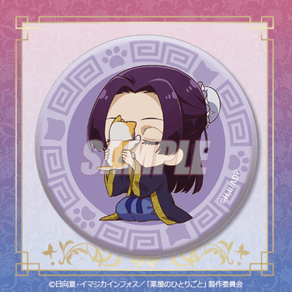 Apothecary Diaries Kujibikido Kuji Prizes