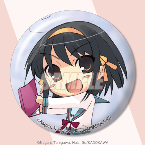 The Theater of Haruhi Suzumiya Kujibikido Prizes