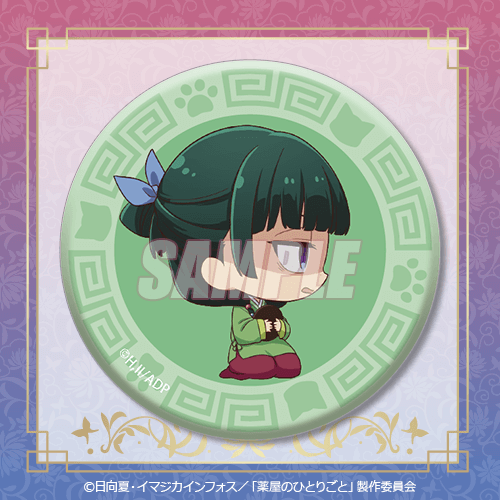 Apothecary Diaries Kujibikido Kuji Prizes