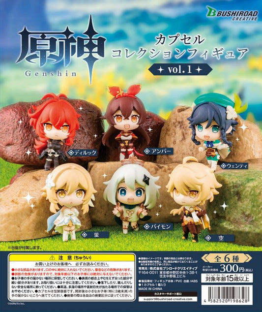 Genshin Impact Bushiroad Capsule Figures
