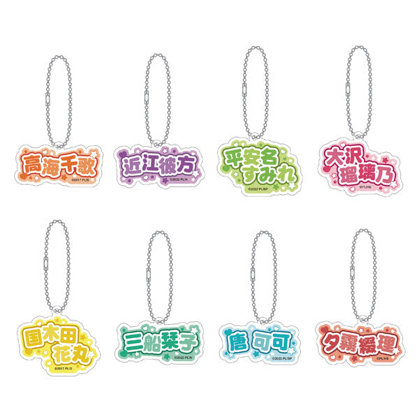 Love Live! Ijigen Fest Name Acrylic Keychain