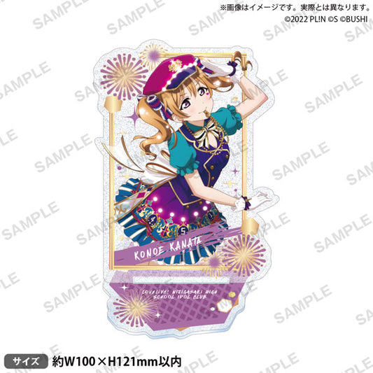 Love Live! All Stars Kanata Konoe Carousel Kirarin Acrylic Stand