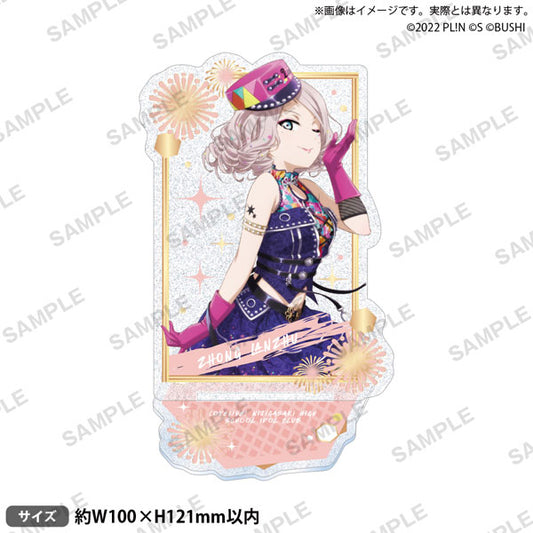 Love Live! All Stars Lanzhu Zhong Fes Kirarin Acrylic Stand