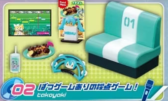 Hatsune Miku Miku Miku Karakoke!