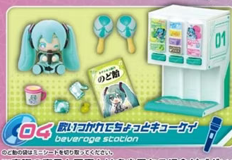 Hatsune Miku Miku Miku Karakoke!