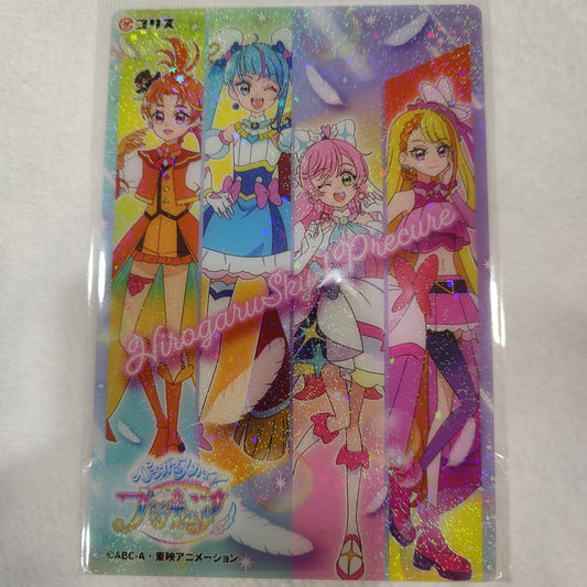 Hirogaru Sky! Pretty Cure BIg Clear Cards