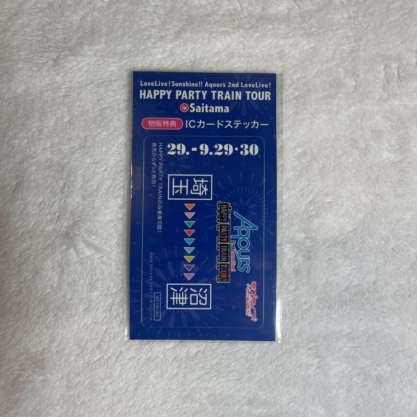 Happy Party Train Saitama IC Card Sticker
