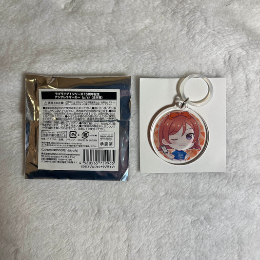 Maki Nishikino 15th Anni GIGO Drink Marker