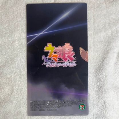 Uma Musume Cinderella Gray 7/11 Ticket Size Clearfiles