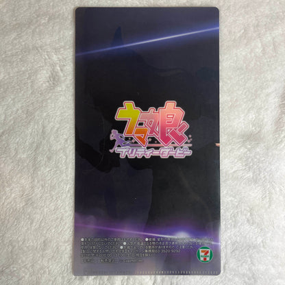 Uma Musume Cinderella Gray 7/11 Ticket Size Clearfiles