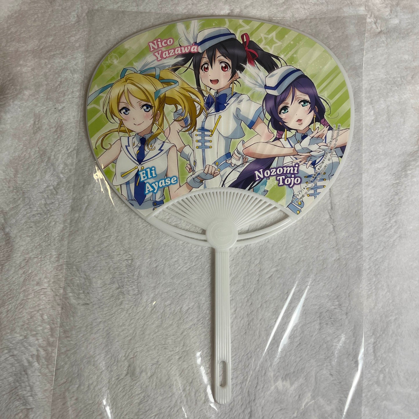 Muse 3rd Years Wonderful Rush Plastic Uchiwa Hand Fan