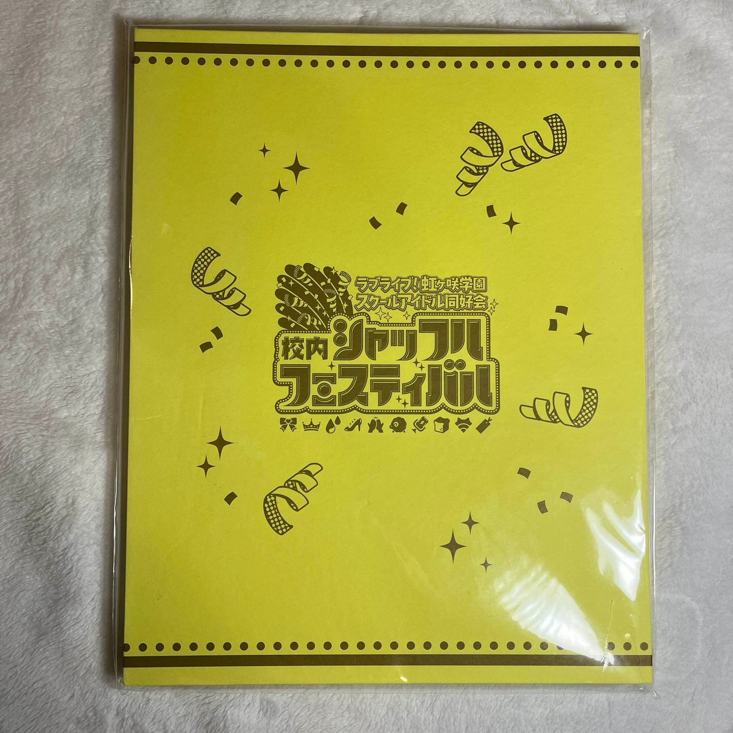 Nijigasaki Shuffle Fes Blu-Ray Bonus B5 Pamphlet/Paper Holder