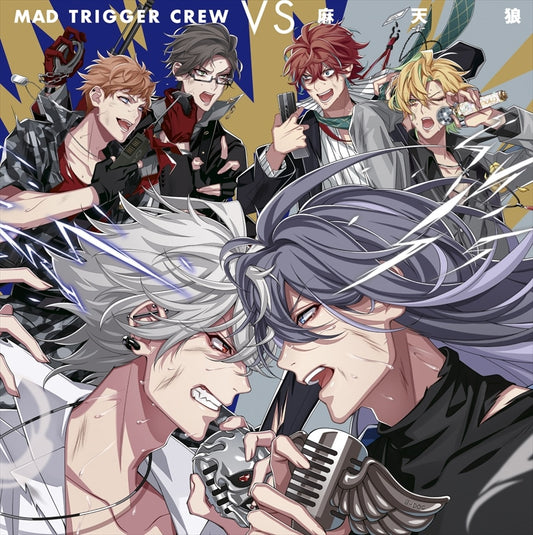 Hypnosis Mic Regular Size CDs