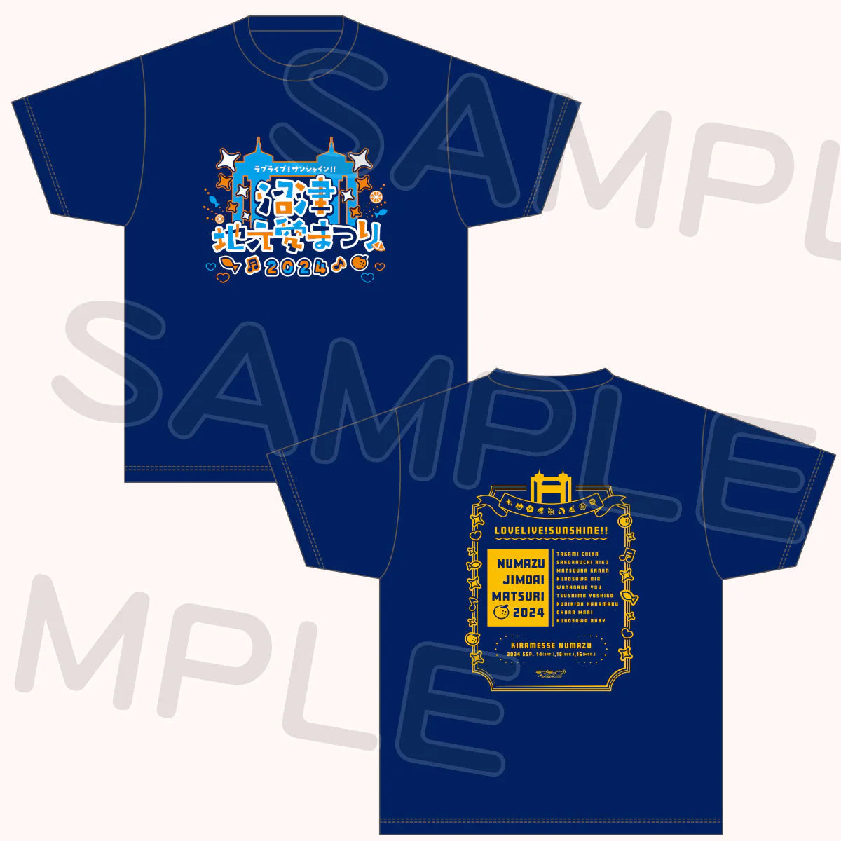 Love Live! Sunshine!! Numazu Festival 2024 T-Shirt