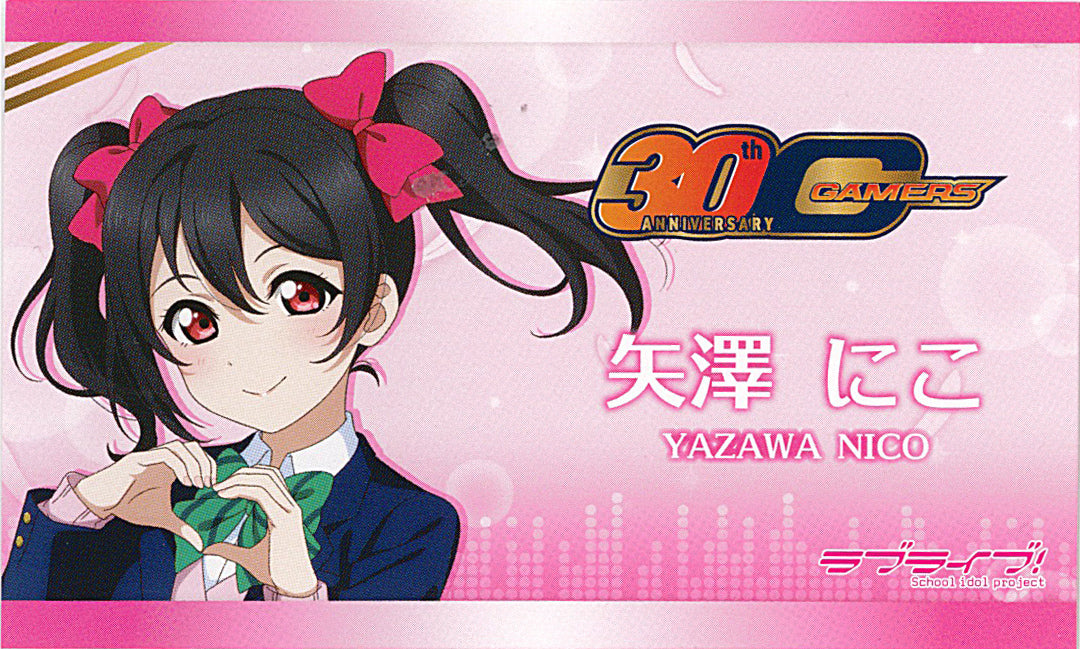 Gamers 30th Anniversary Muse Promotional Business Cards