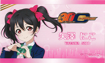 Gamers 30th Anniversary Muse Promotional Business Cards