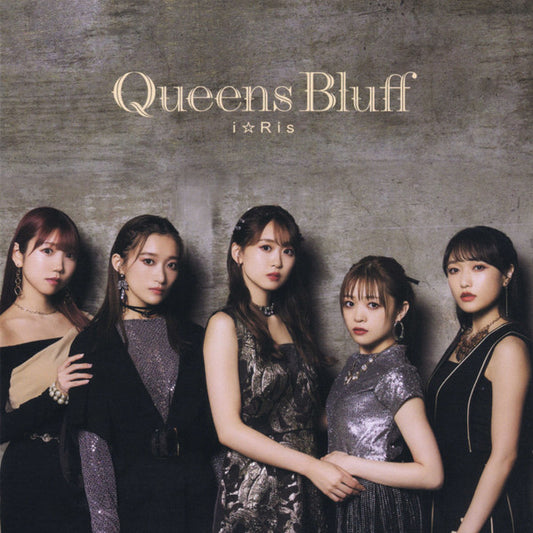 i☆Ris CD Queens Bluff