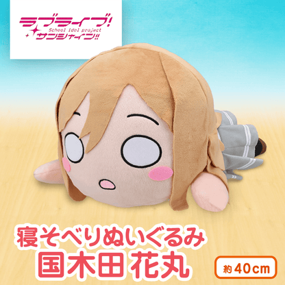 Summer Uniform Hanamaru Kunikida Mega Jumbo Nesoberi Plush