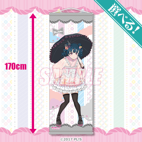 Aqours Yumekawaii Yoshiko Tsushima Kuji Life Size Tapestry