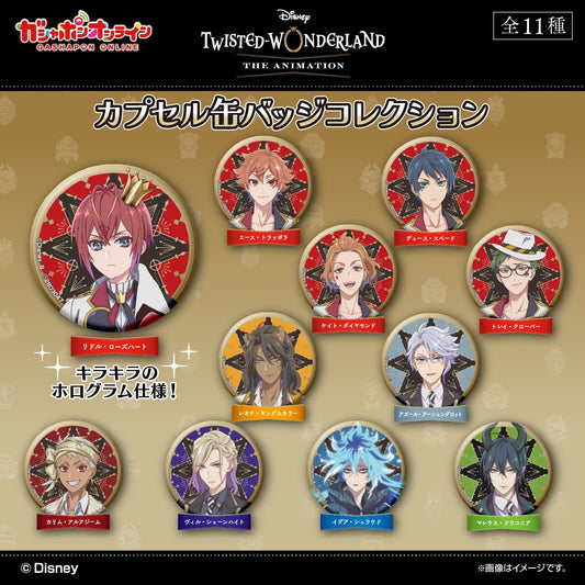 Twisted Wonderland Holographic Sparkle Can Badges