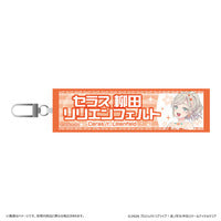 Hasunosora Ima, Kako, Mirai no Sangenshoku Mini Towel Keychains