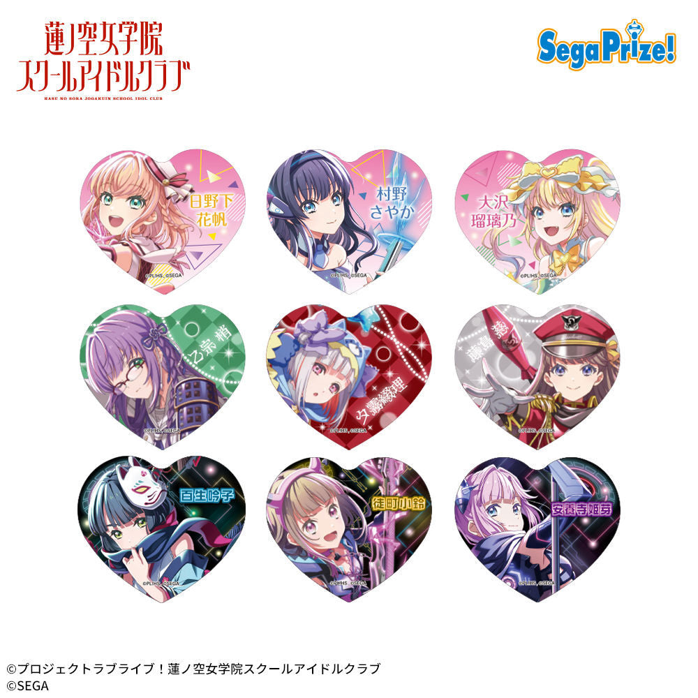 Hasunosora x ONGEKI HUGE Heart Buttons