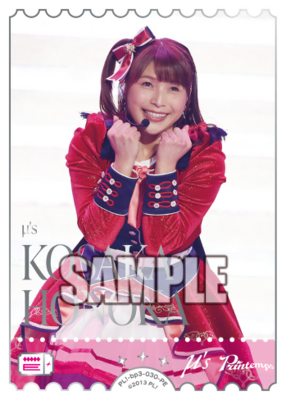 Love Live! Official Card Game: Summer Begins Seiyuu Photo PE Rarity Cards