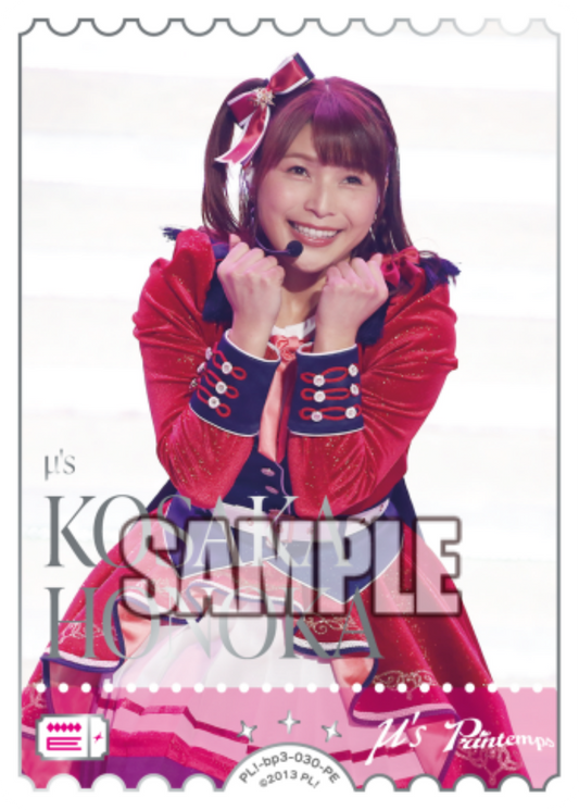 Love Live! Official Card Game: Summer Begins Seiyuu Photo PE Rarity Cards