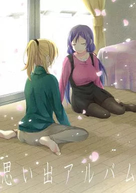 NozoEli Doujinshi Books