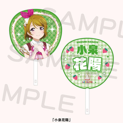PREORDER 15th Anniversary Love Live Fest Muse Uchiwa Fans