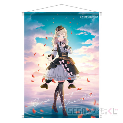 Hasunosora 105th-Era Kuji B1 Tapestries