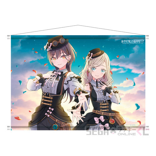 Hasunosora 105th-Era Kuji B1 Tapestries