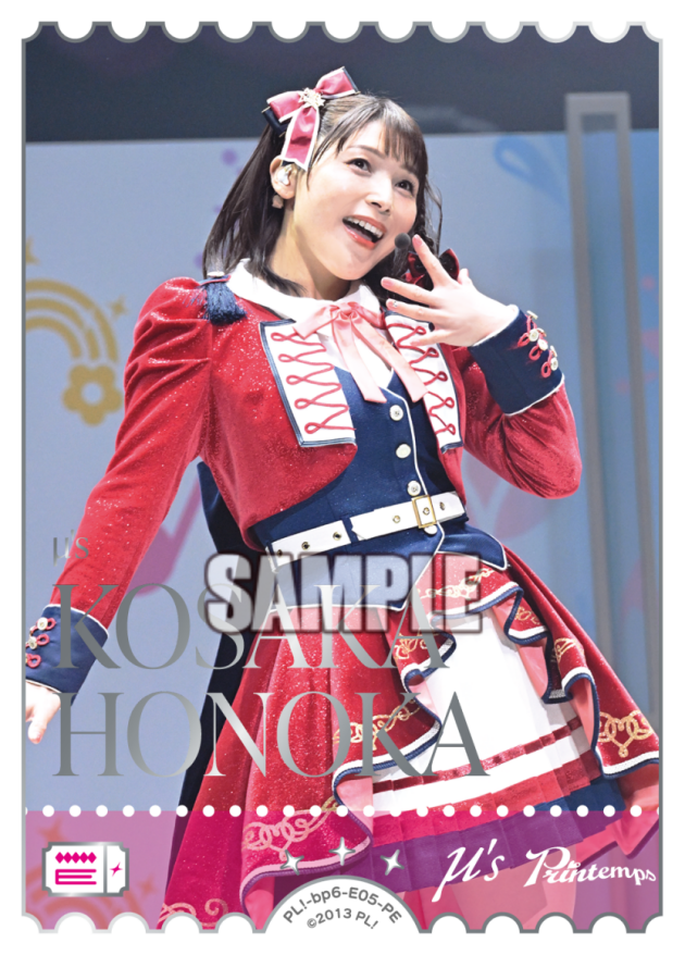 Love Live! Official Card Game: Royal Holiday Seiyuu Photo PE Rarity Cards