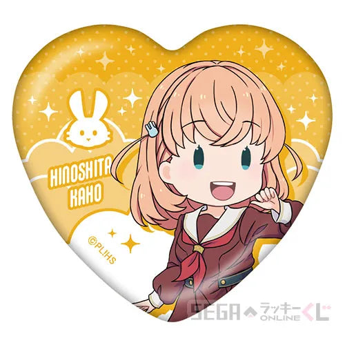 Hasunosora 104-Era Sega Lucky Kuji Heart Buttons