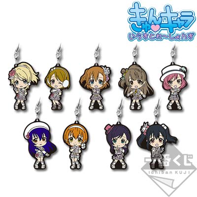 Ichiban Kuji Love Live! -2nd- Snow Halation Rubber Straps