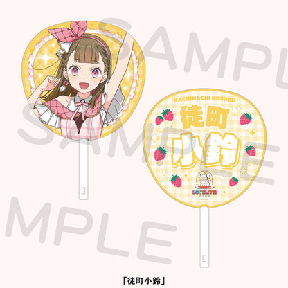 PREORDER 15th Anniversary Love Live Fest Hasunosora Uchiwa Fans
