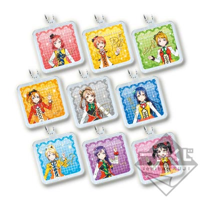 Ichiban Kuji Mini Muse Movie Chunky Glitter Keychains