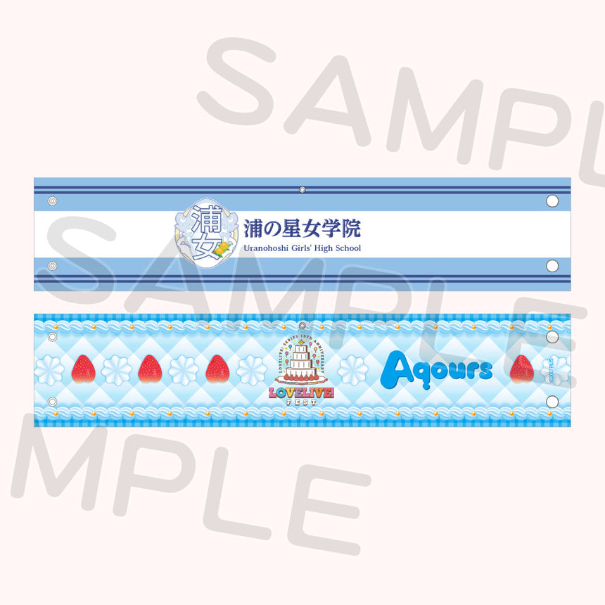 PREORDER 15th Anniversary Love Live Fest Armbands