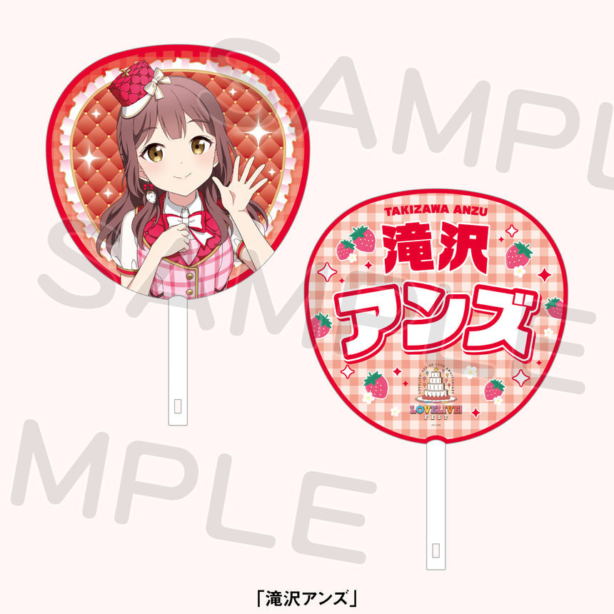 PREORDER 15th Anniversary Love Live Fest School Idol Musical Uchiwa Fans