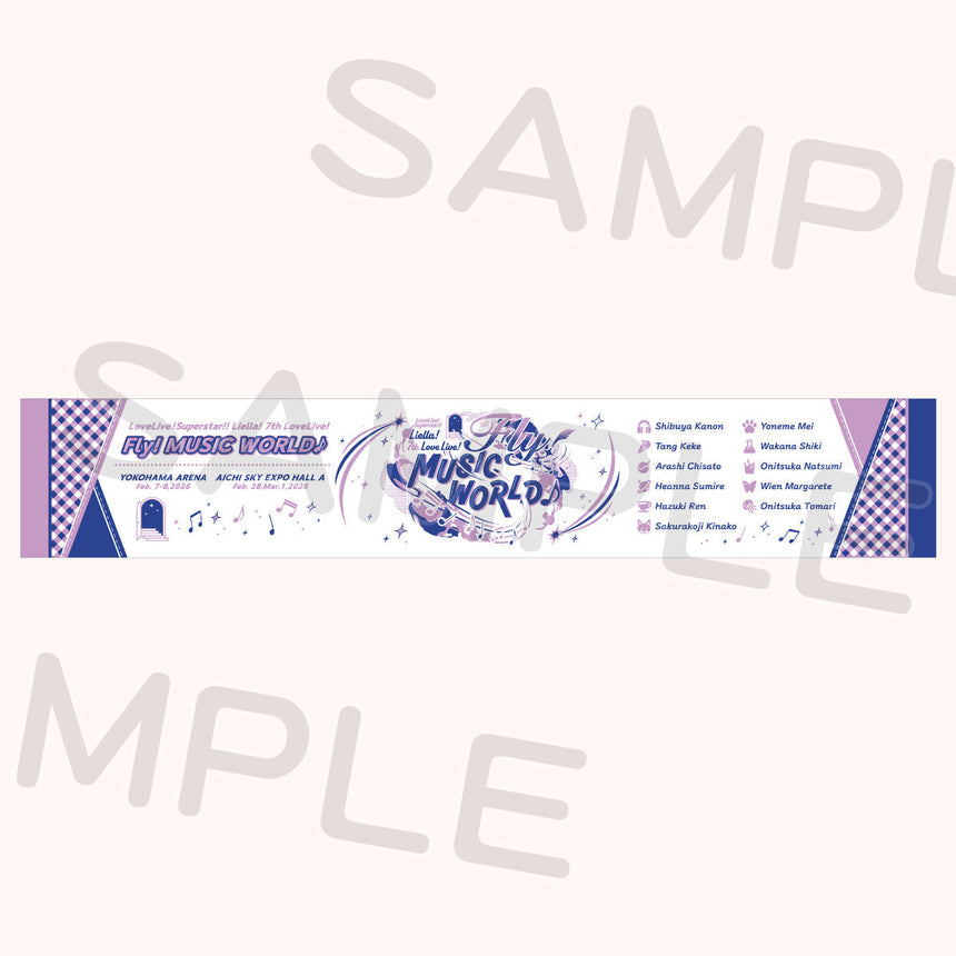 Love Live! Superstar!! Liella 7th Live Fly Music World Towel