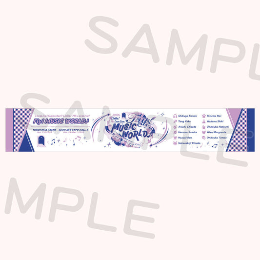 Love Live! Superstar!! Liella 7th Live Fly Music World Towel