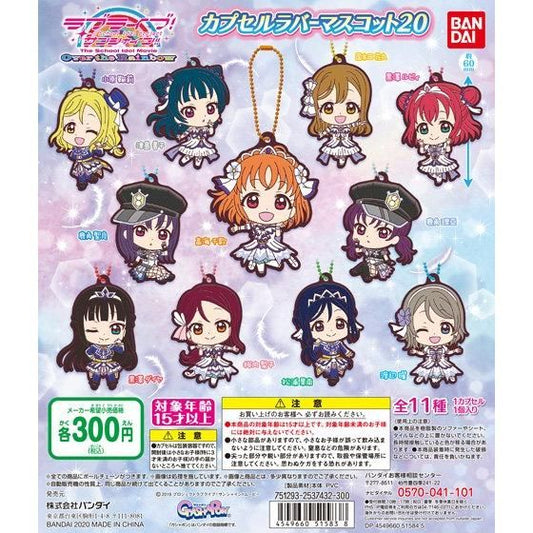 Love Live! Sunshine!! Capsule Rubber Mascot 20 Brightest Melody Believe Again Rubber Straps