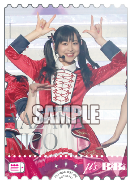 Love Live! Official Card Game: Sapphire Moon Seiyuu Photo PE Rarity Cards