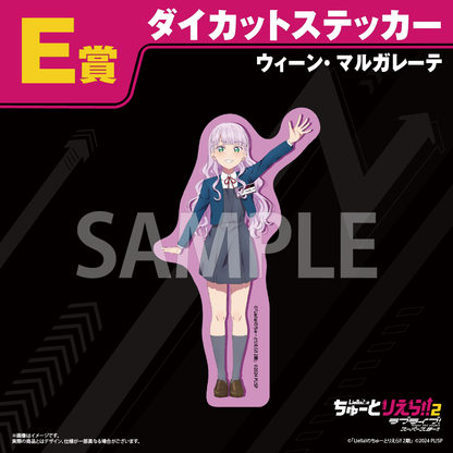 Tutoliella Kuji Stickers