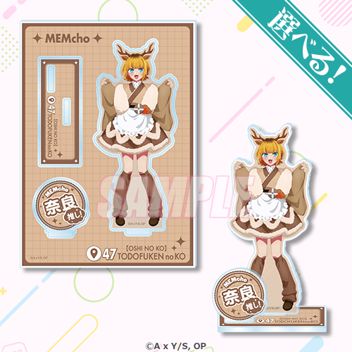 Oshi no Ko Prefecture Kuji Acrylic Standees