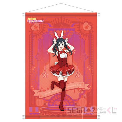 Niji Bunny Kuji A2 Tapestries