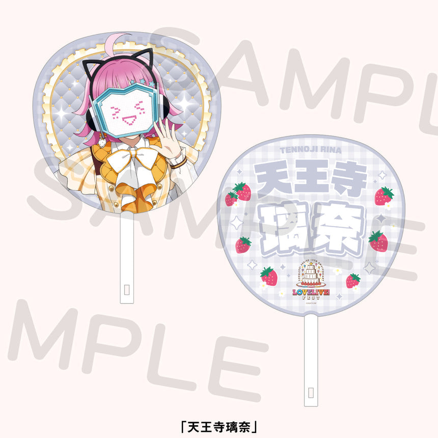 PREORDER 15th Anniversary Love Live Fest Nijigasaki Uchiwa Fans